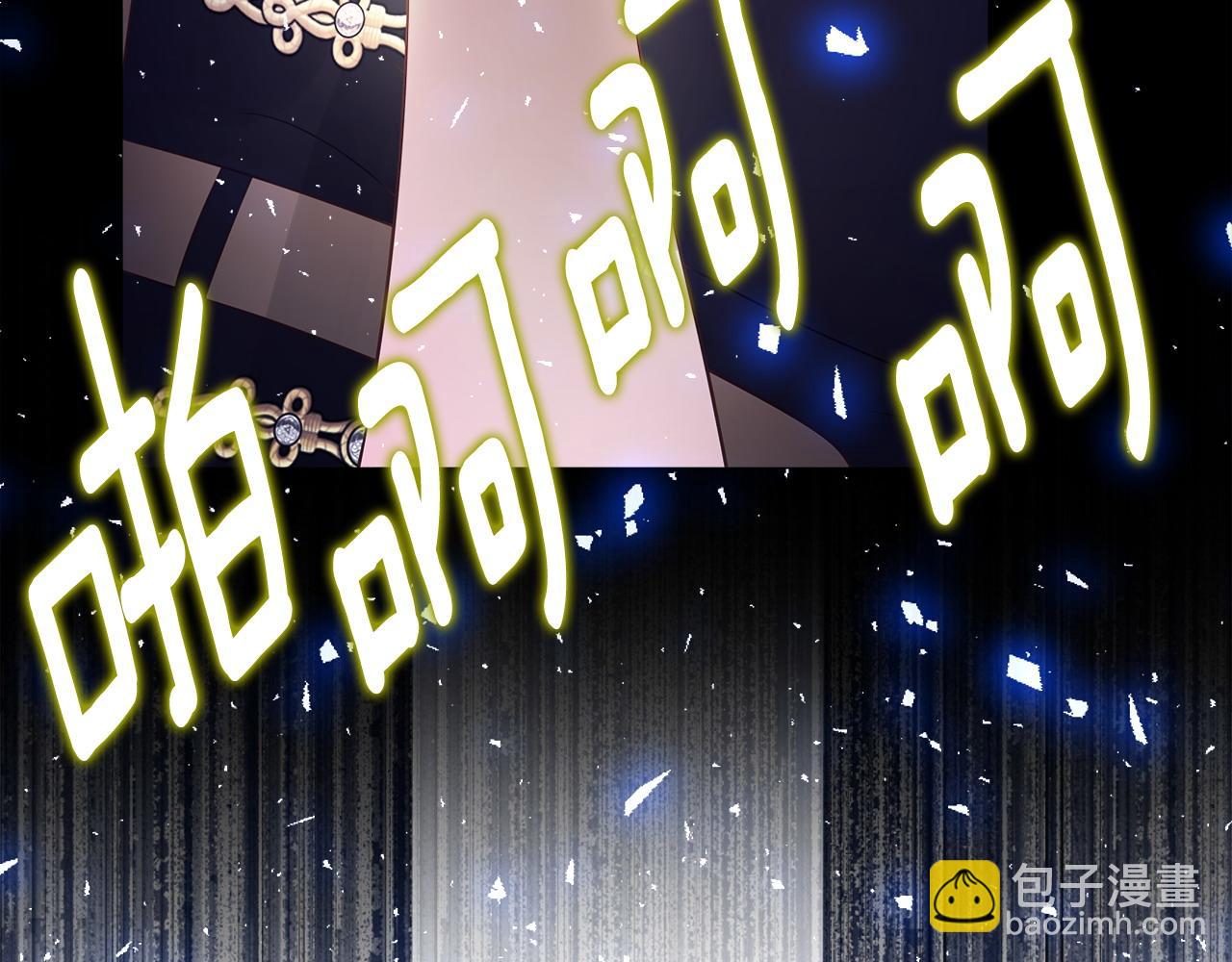 第83话 去寻找(1/4)-第85话