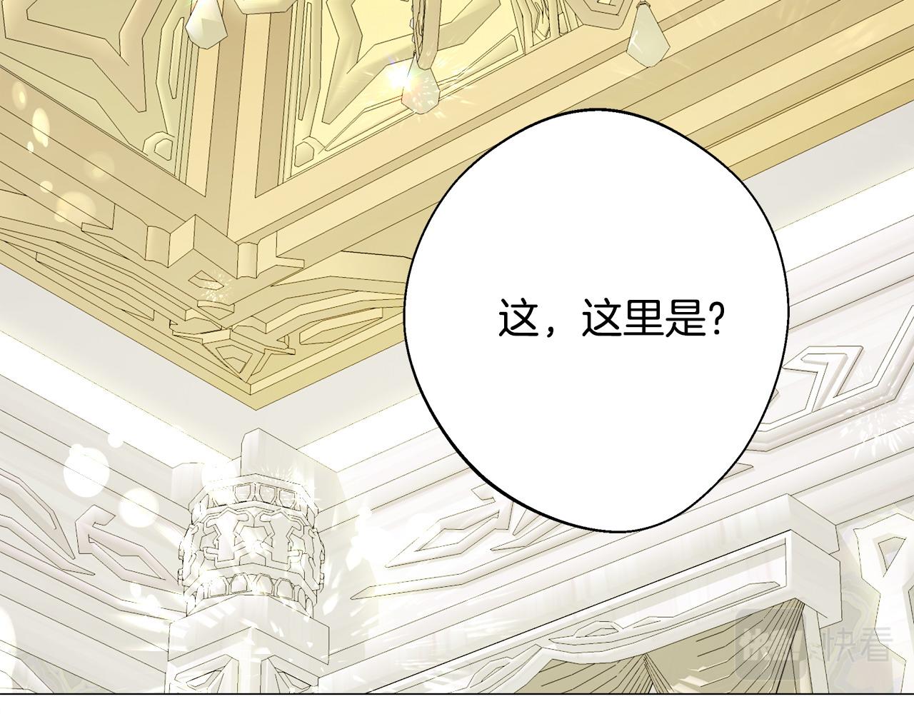 第83话 去寻找(1/4)-第85话