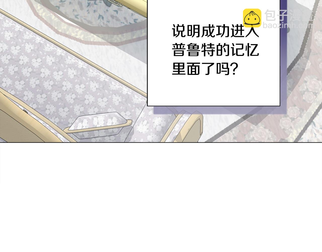 第83话 去寻找(1/4)-第85话