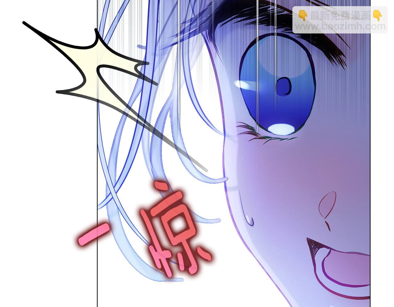 第83话 去寻找(1/4)-第85话