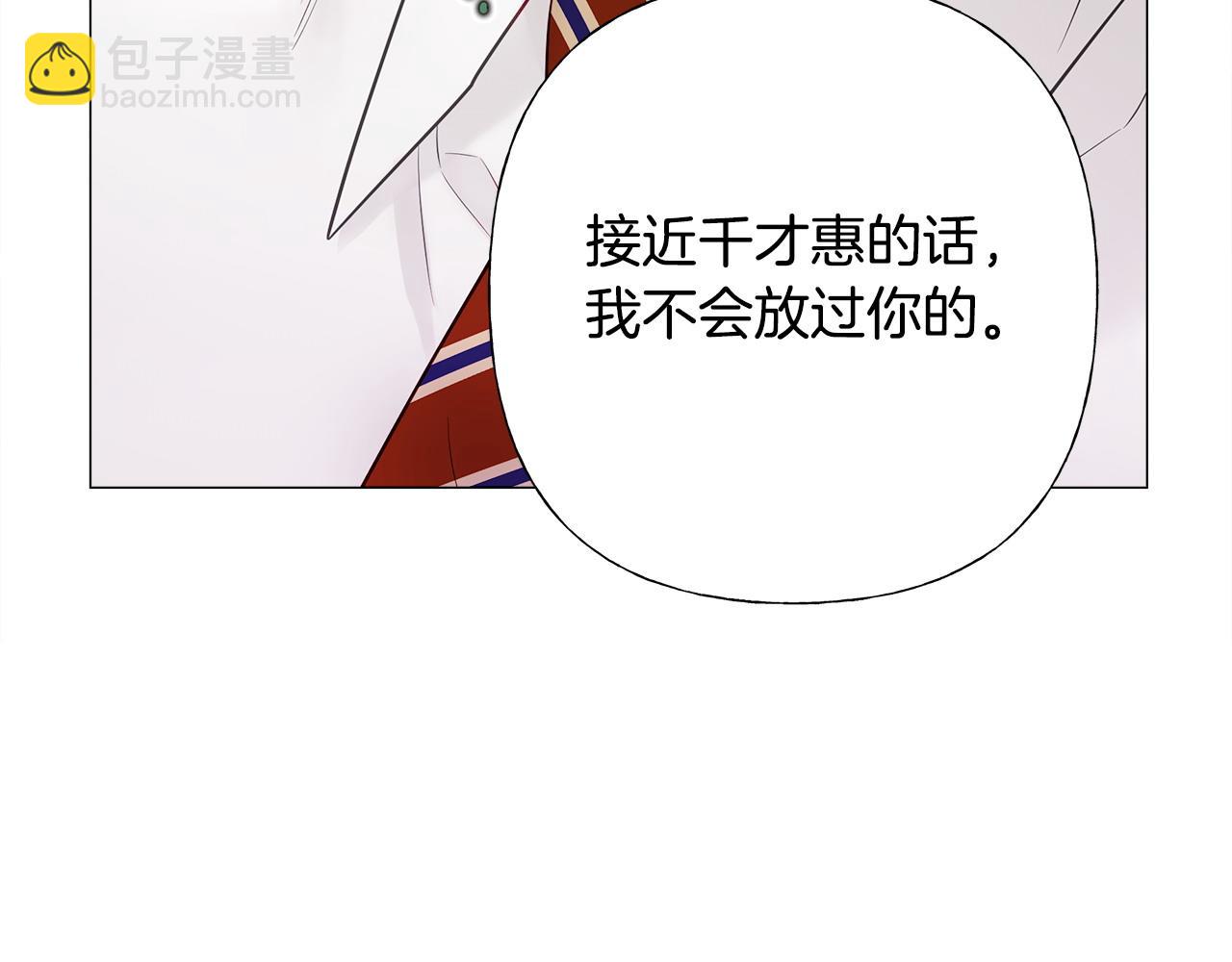 第85话 很强大(1/4)-第87话