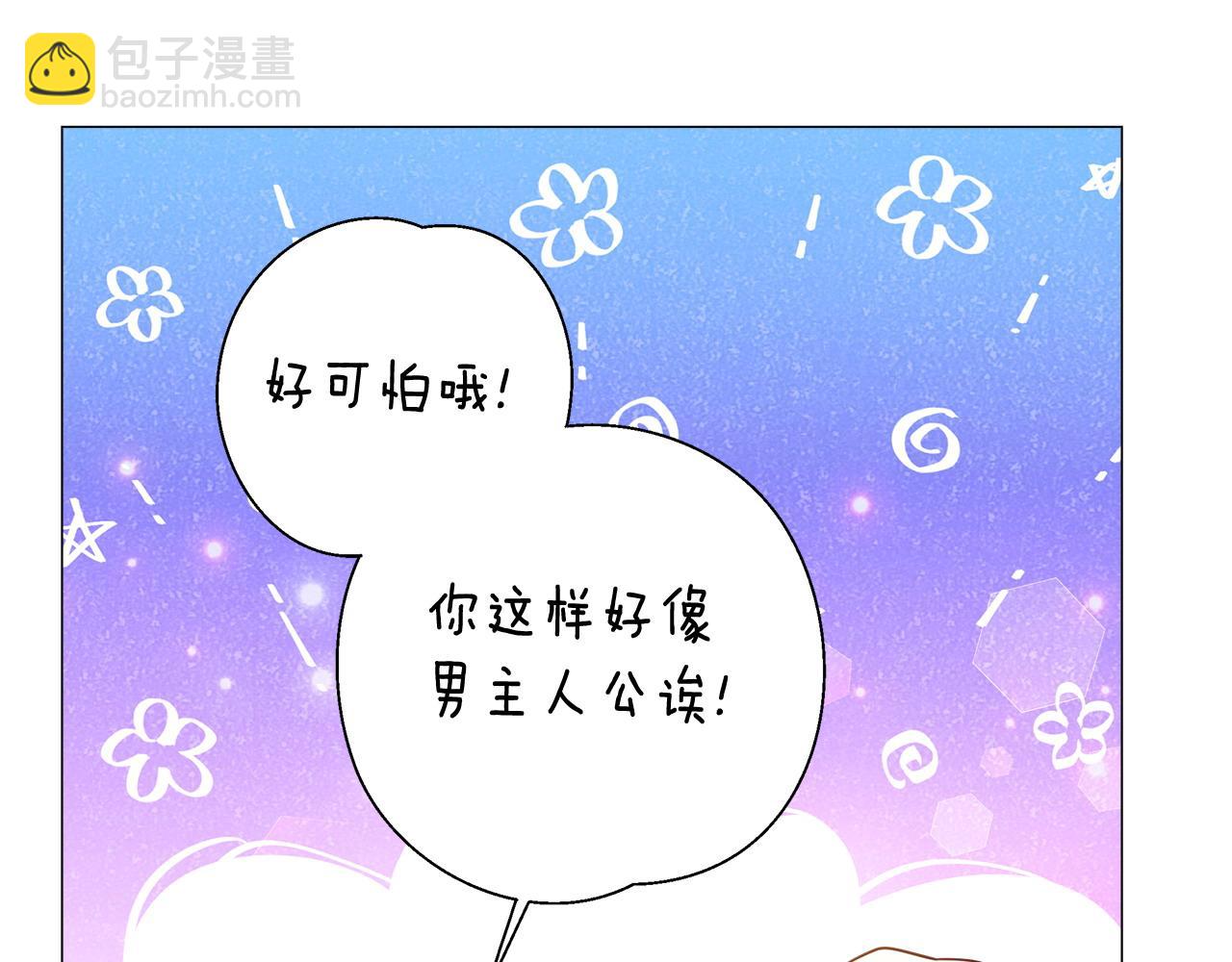 第85话 很强大(1/4)-第87话