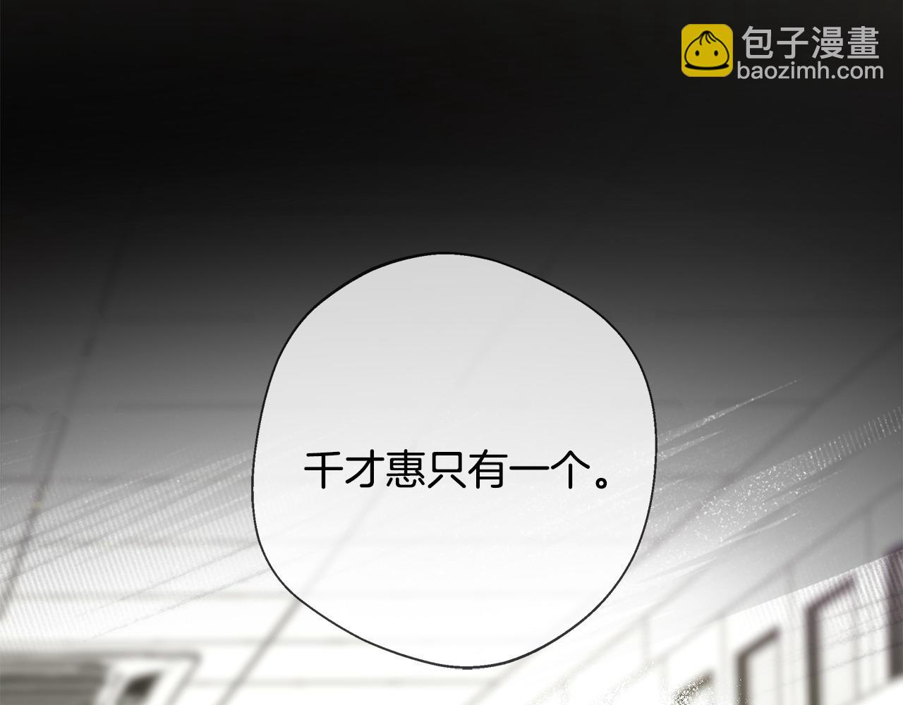 第85话 很强大(1/4)-第87话