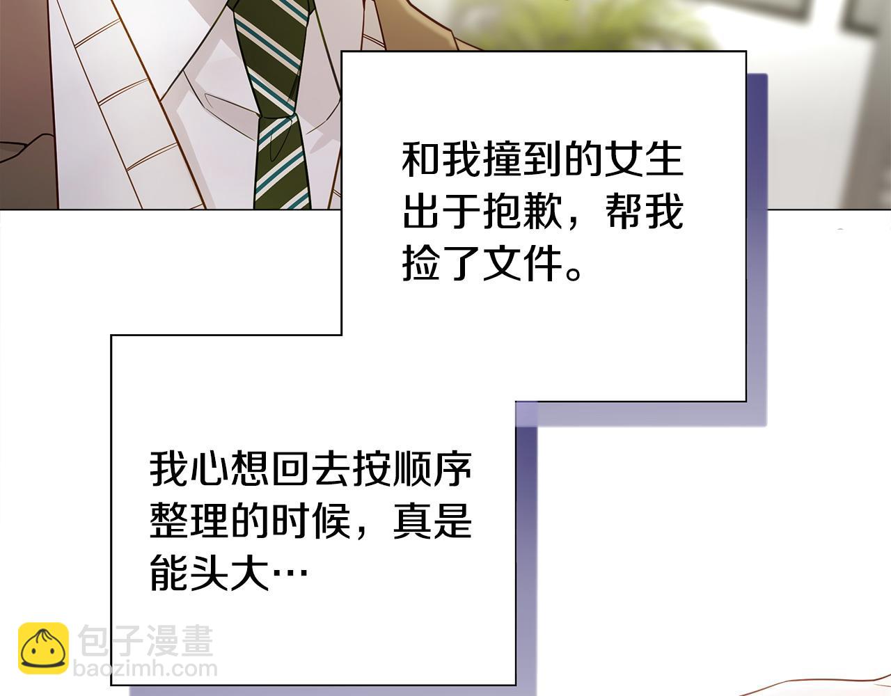 第85话 很强大(1/4)-第87话