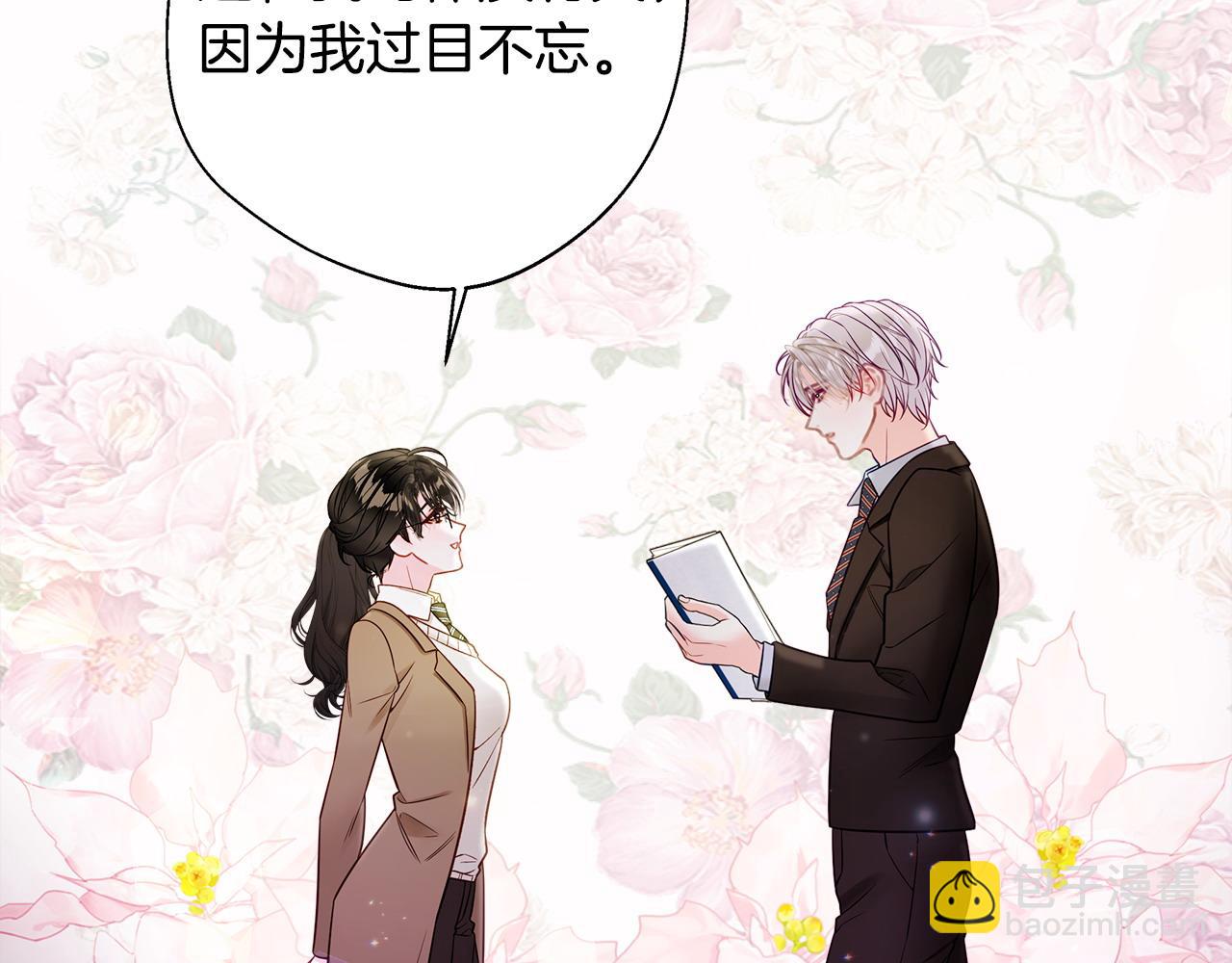 第85话 很强大(1/4)-第87话