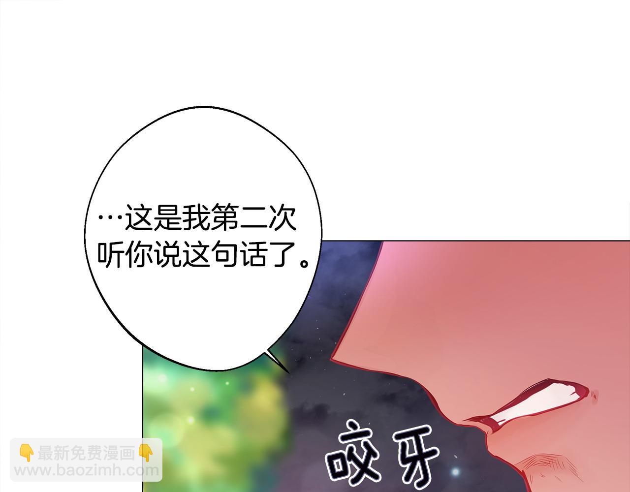 第85话 很强大(1/4)-第87话