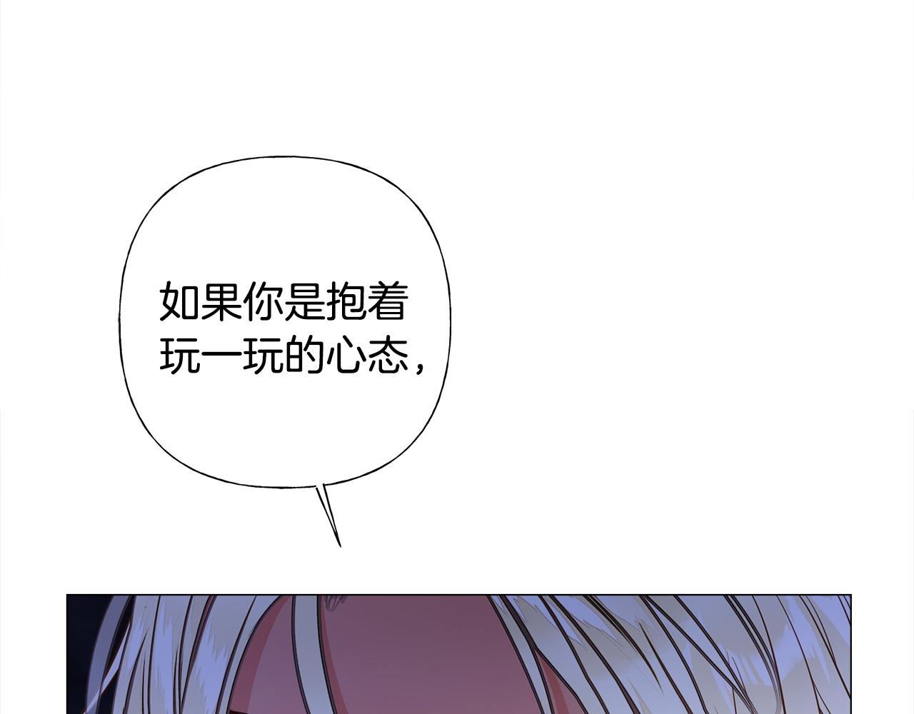第85话 很强大(1/4)-第87话