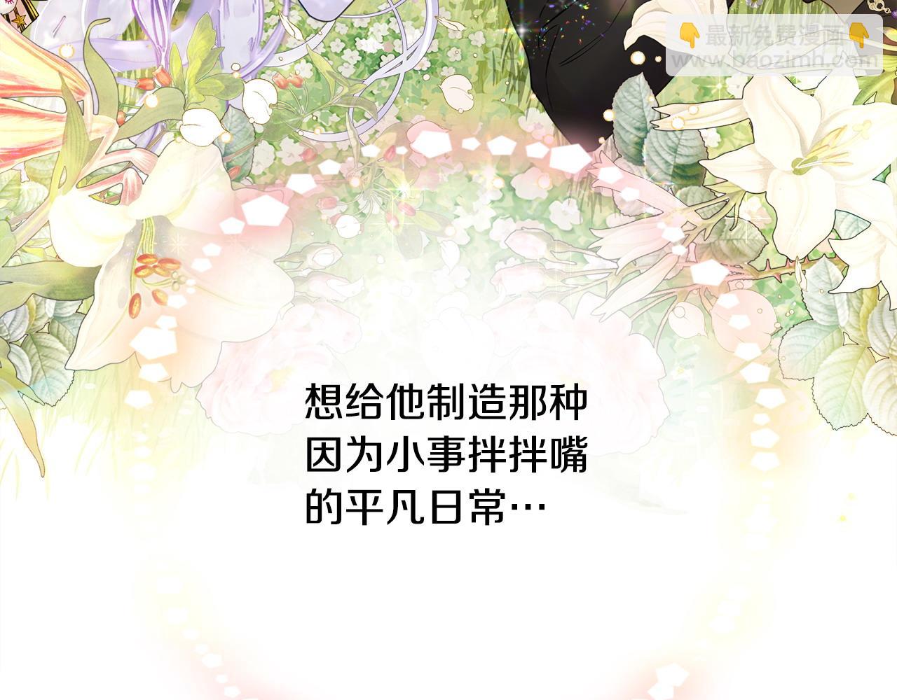 第87话 一定要回去(1/4)-第89话