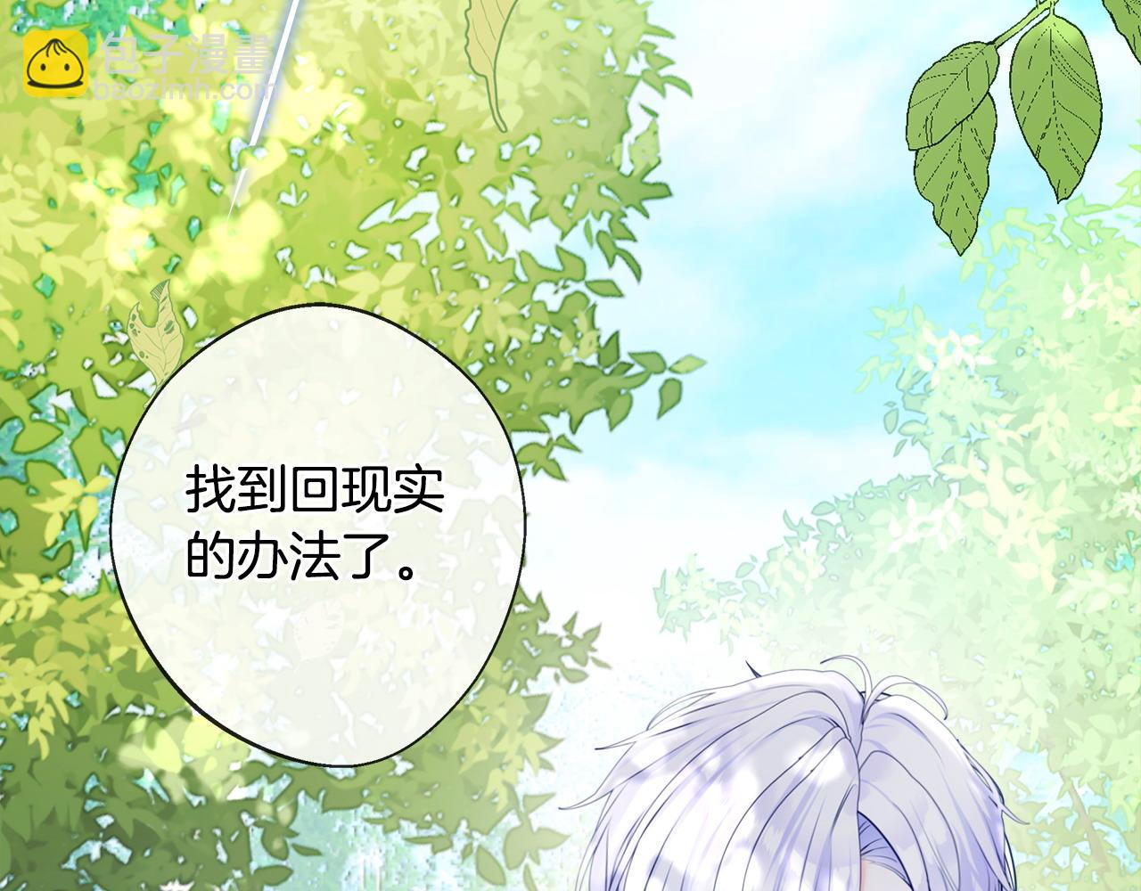 第87话 一定要回去(1/4)-第89话