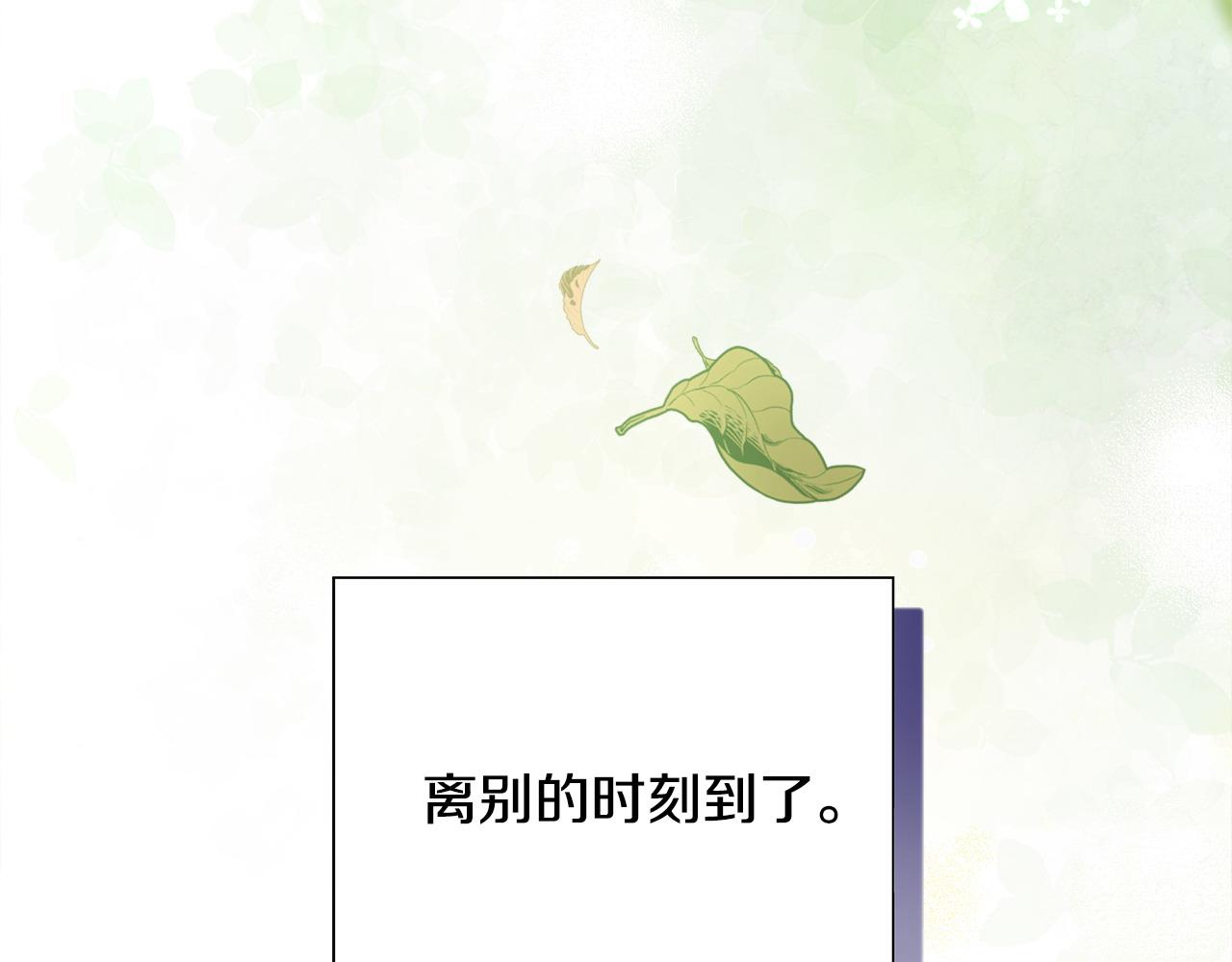 第87话 一定要回去(1/4)-第89话