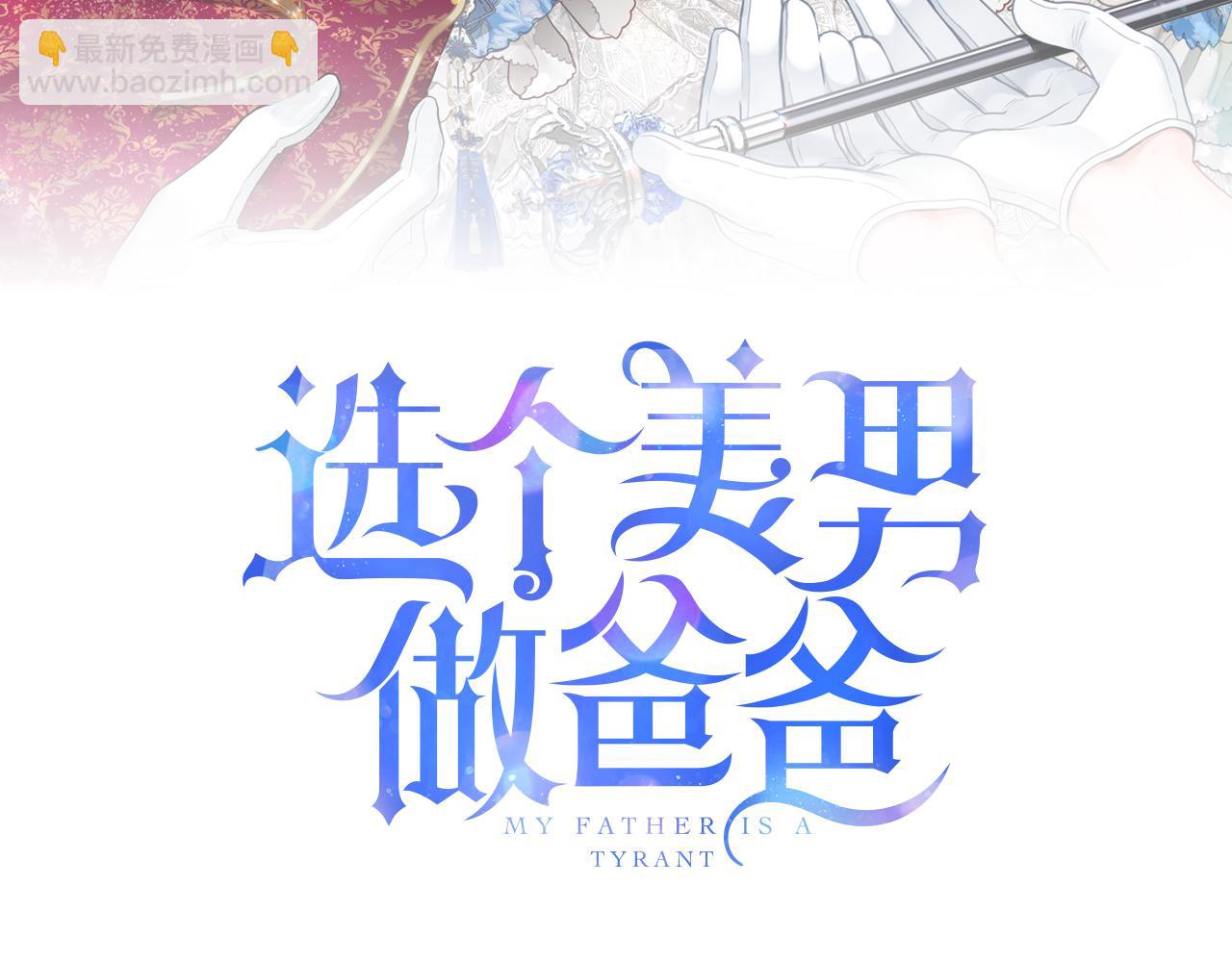 第87话 一定要回去(1/4)-第89话