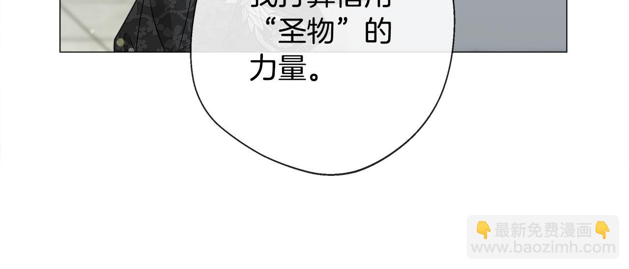 第87话 一定要回去(1/4)-第89话