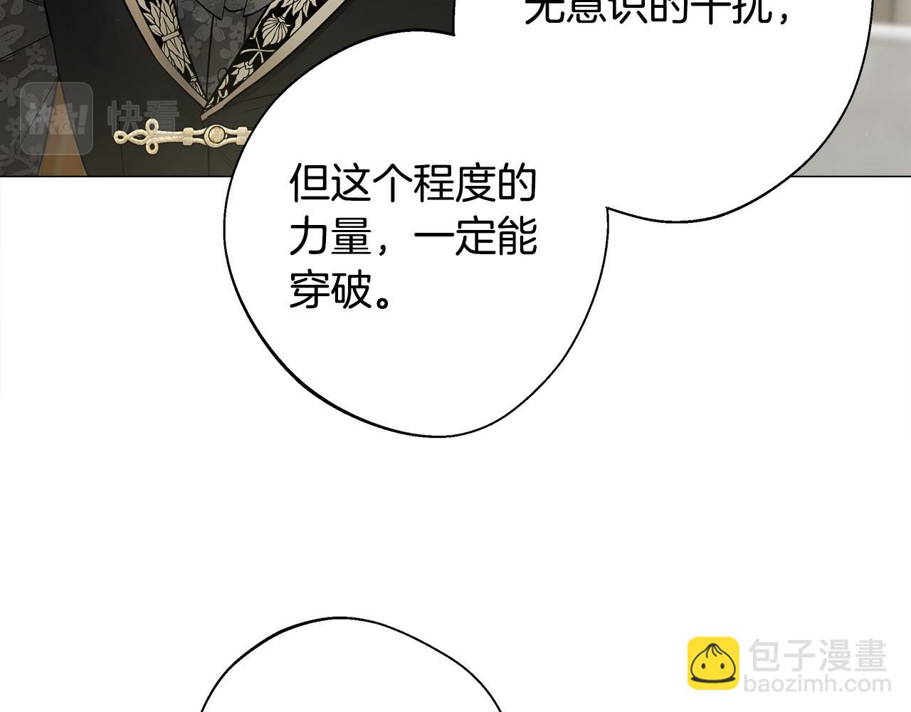 第87话 一定要回去(1/4)-第89话