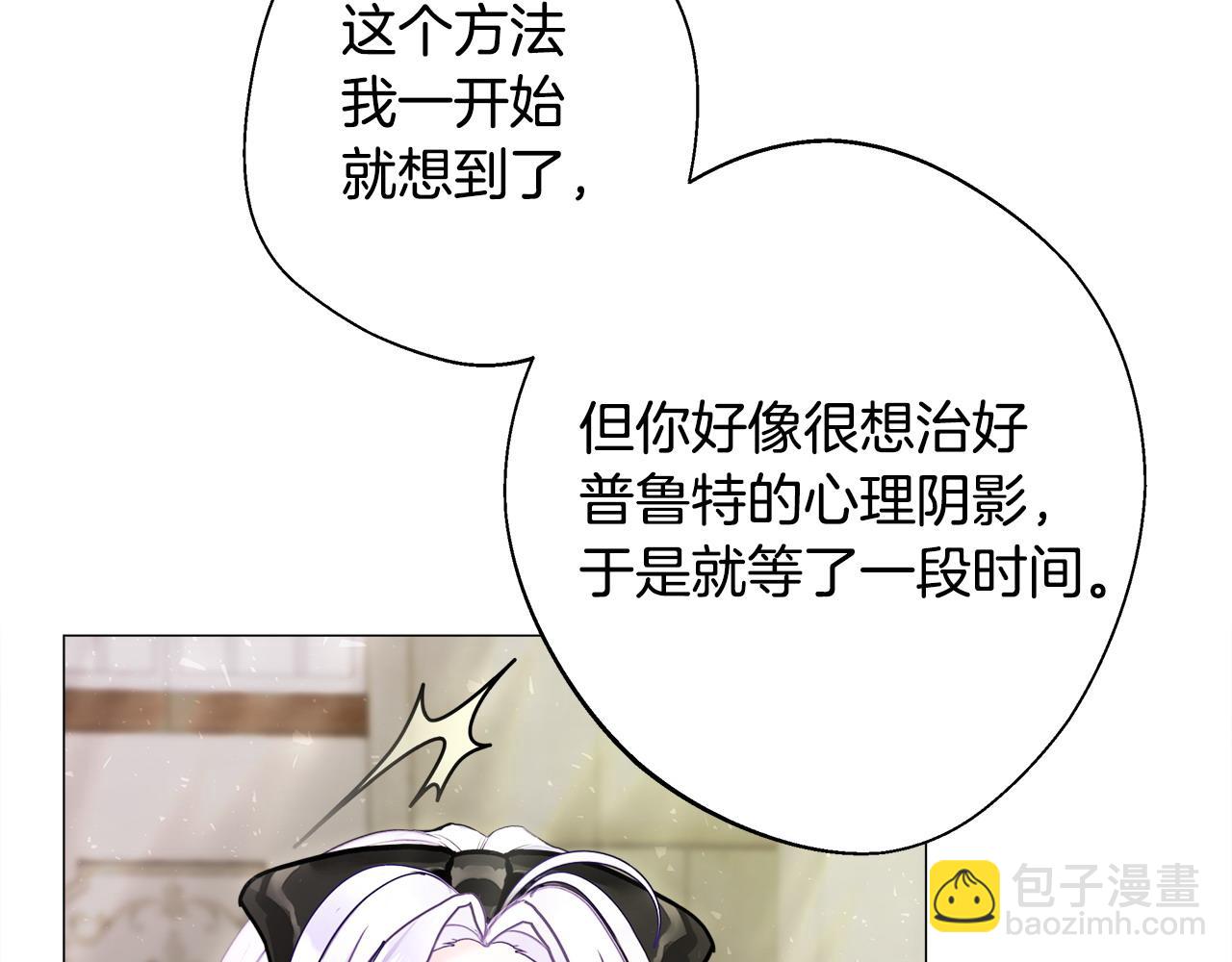 第87话 一定要回去(1/4)-第89话