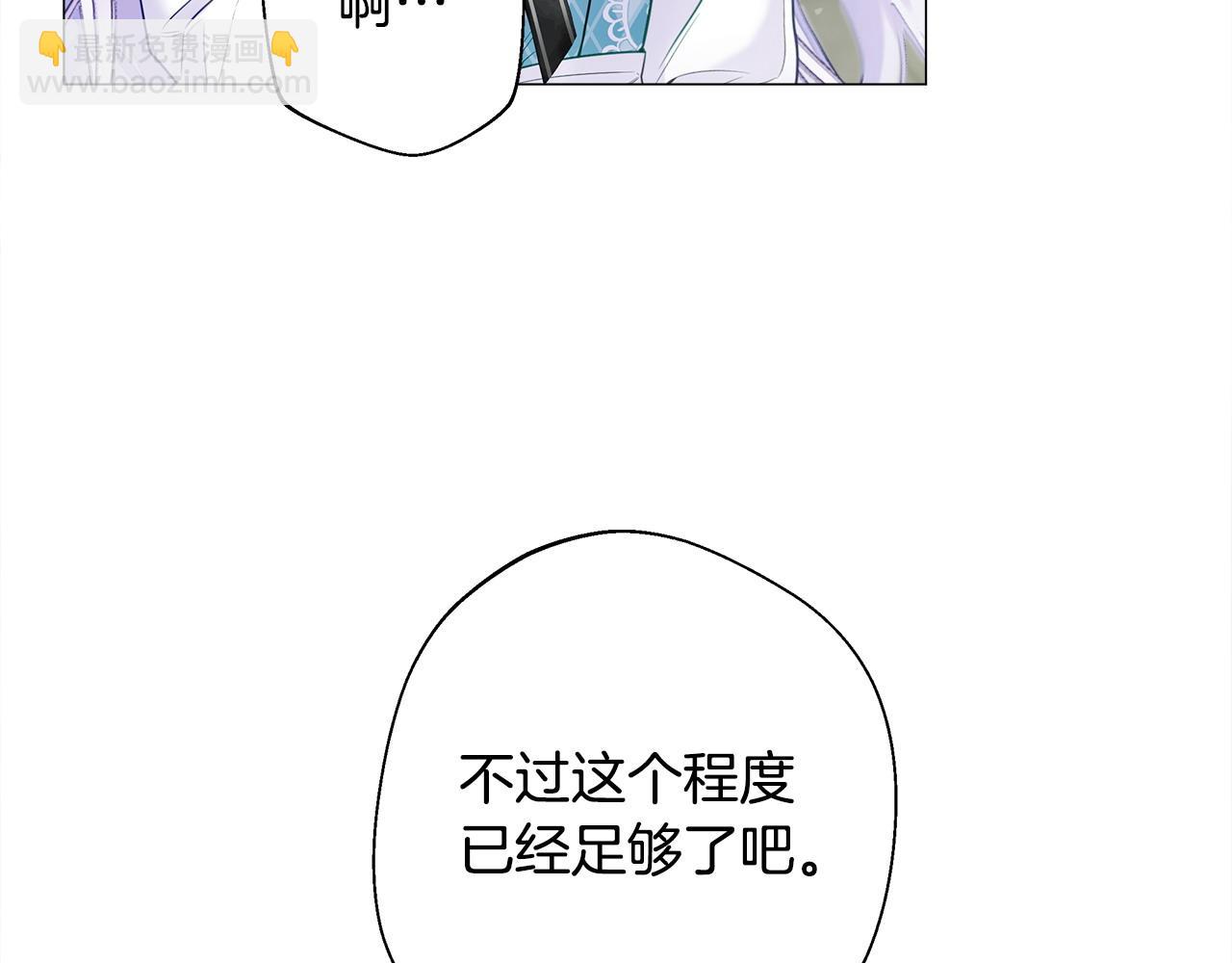第87话 一定要回去(1/4)-第89话