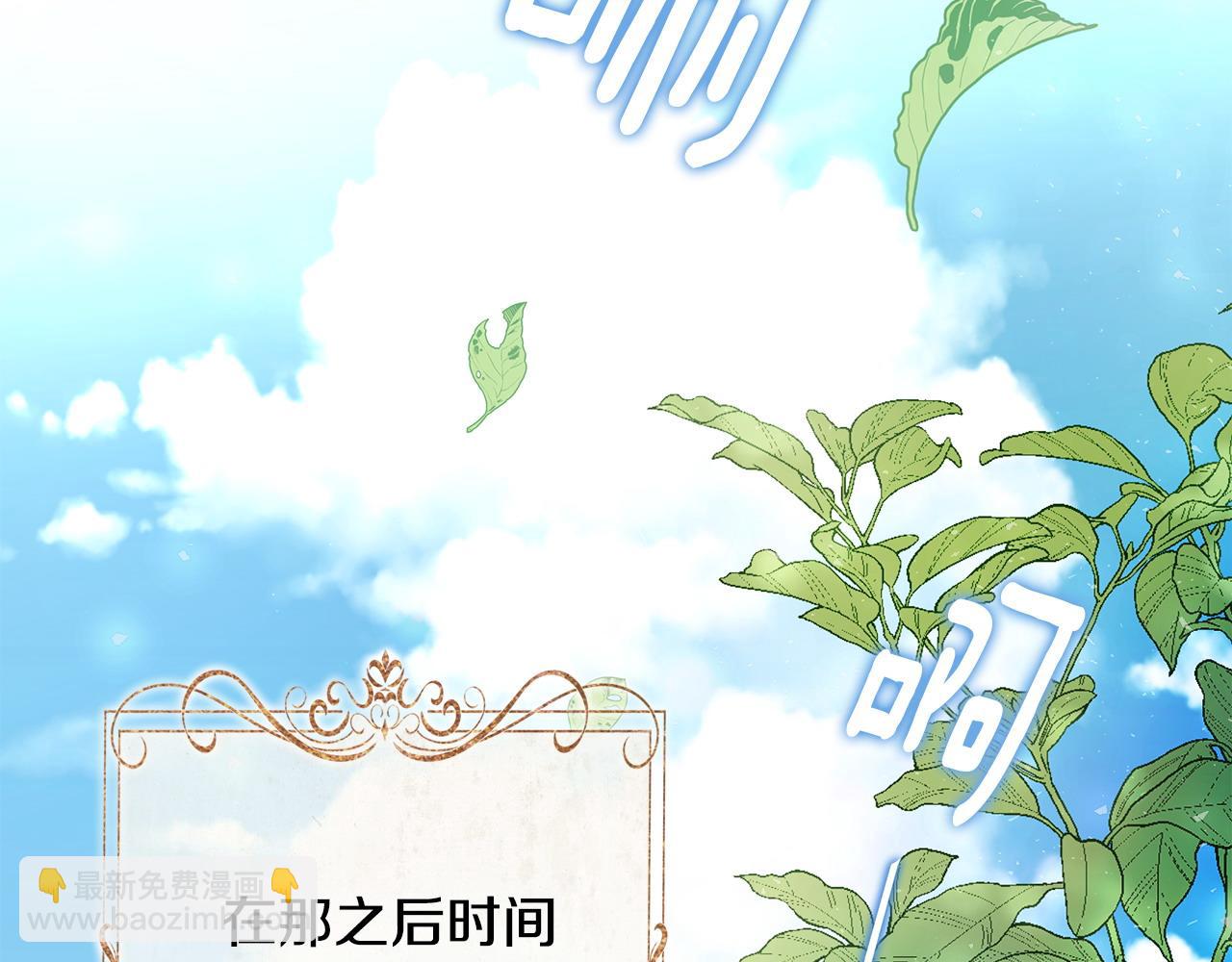 第87话 一定要回去(1/4)-第89话
