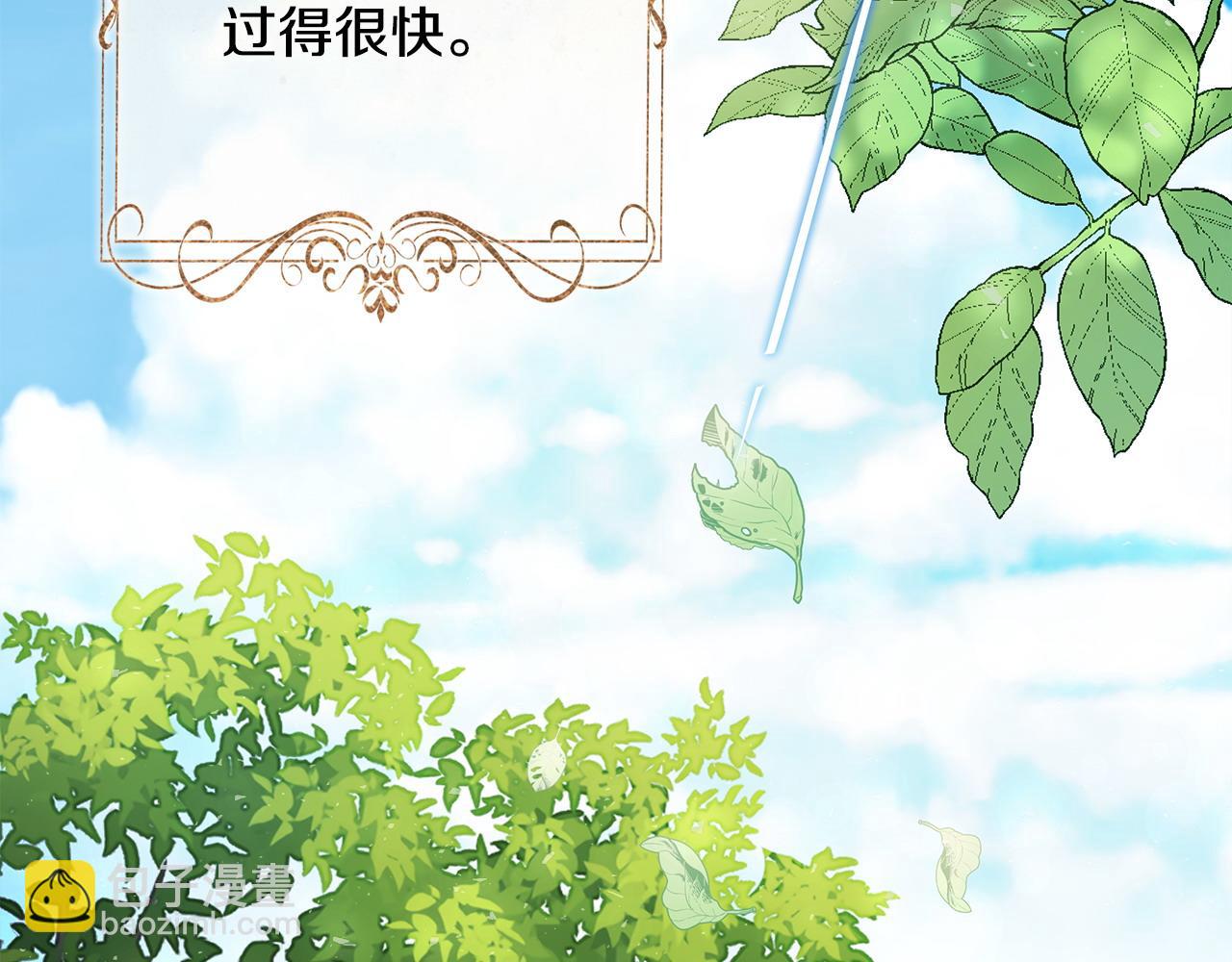 第87话 一定要回去(1/4)-第89话