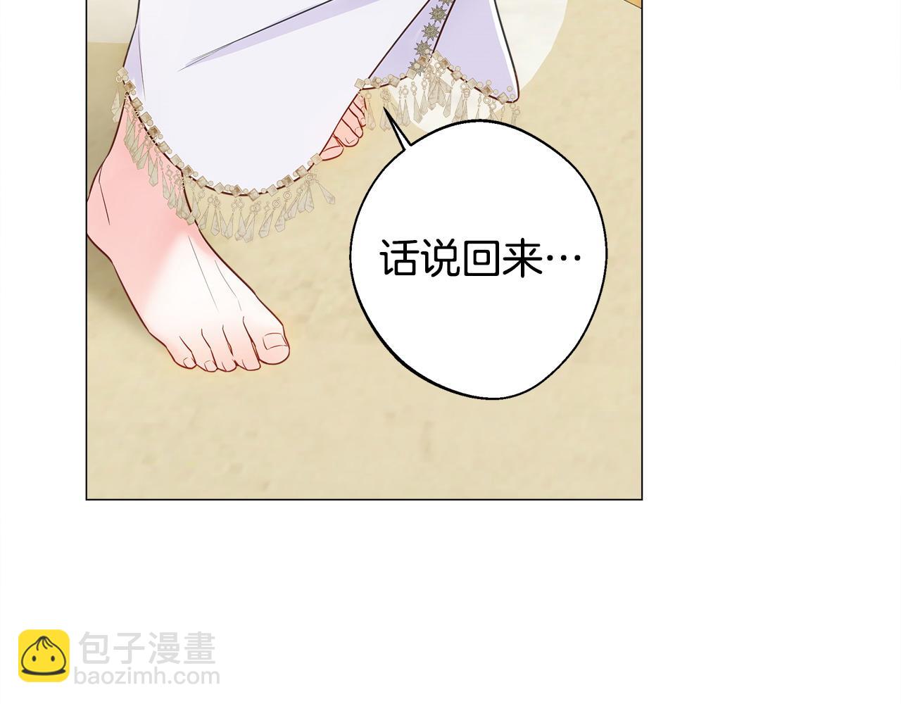 第89话 发现(1/3)-第91话
