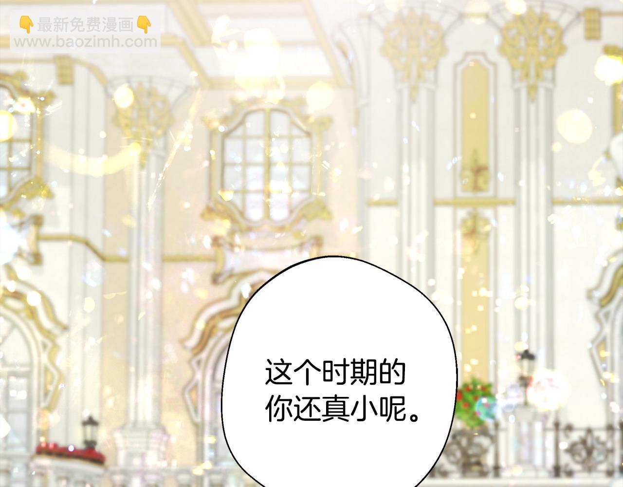 第89话 发现(1/3)-第91话