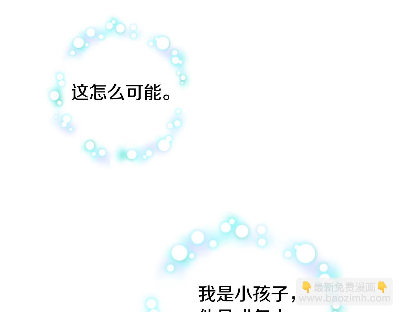 第89话 发现(1/3)-第91话