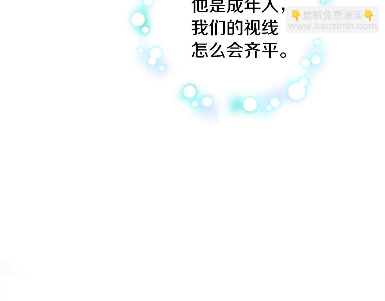 第89话 发现(1/3)-第91话