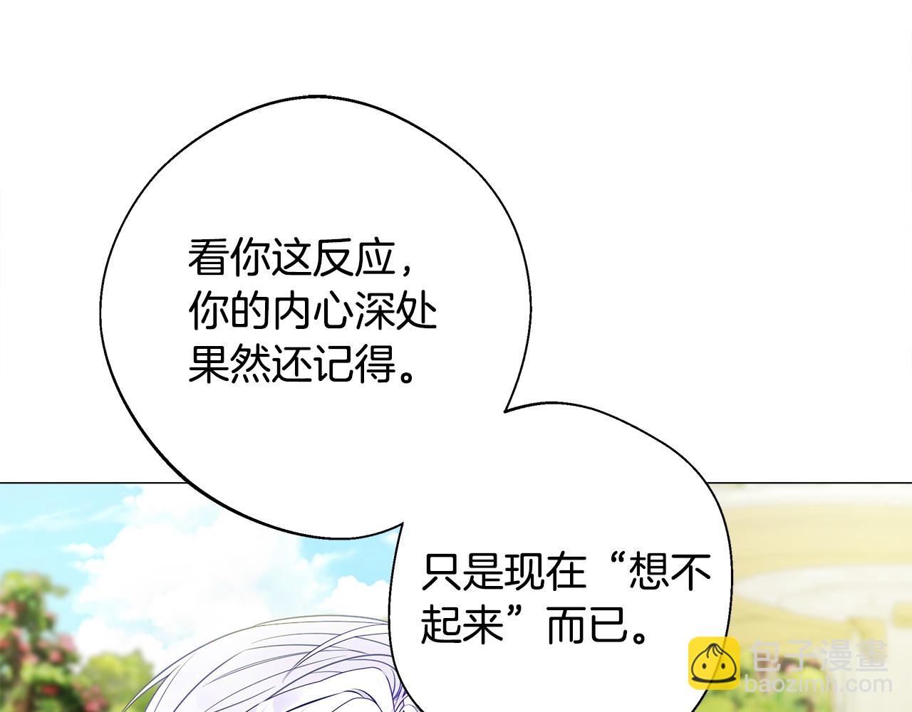 第89话 发现(1/3)-第91话