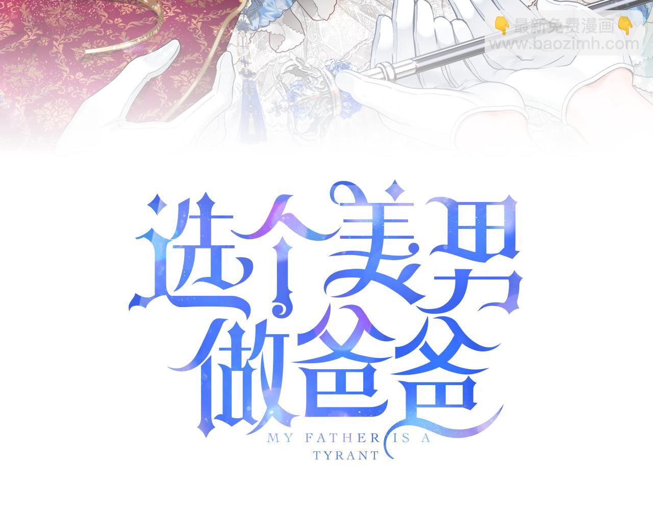 第89话 发现(1/3)-第91话