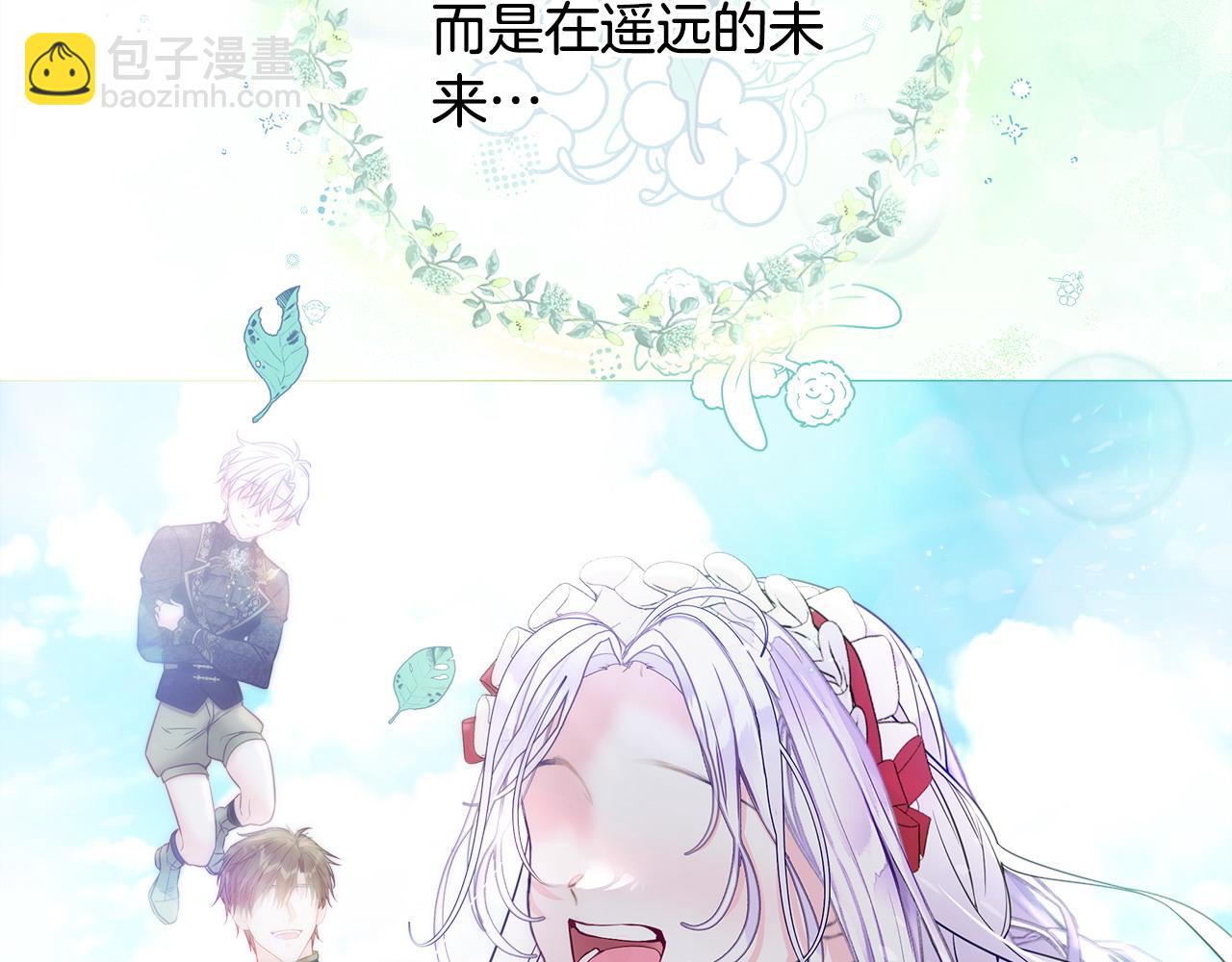 第89话 发现(1/3)-第91话