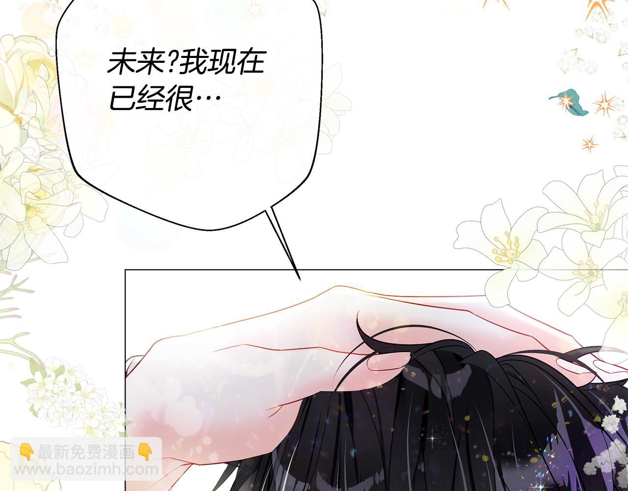 第89话 发现(1/3)-第91话
