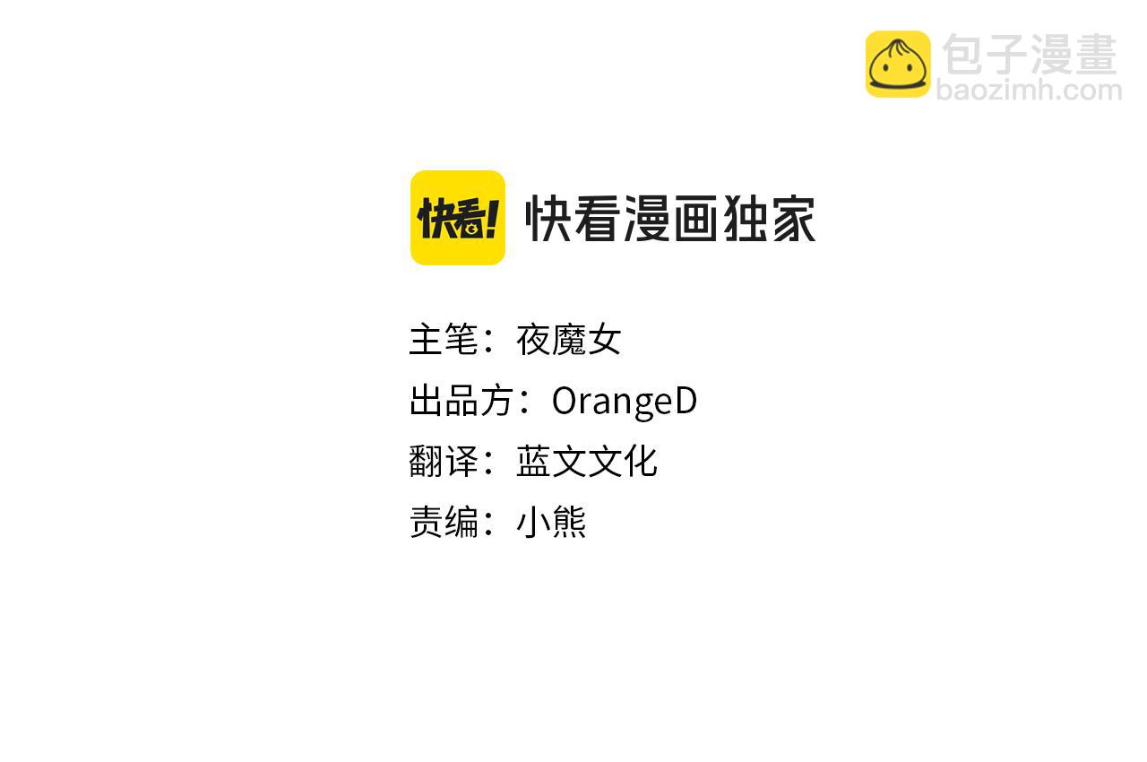 第89话 发现(1/3)-第91话