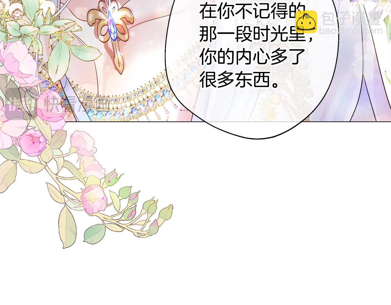 第89话 发现(1/3)-第91话
