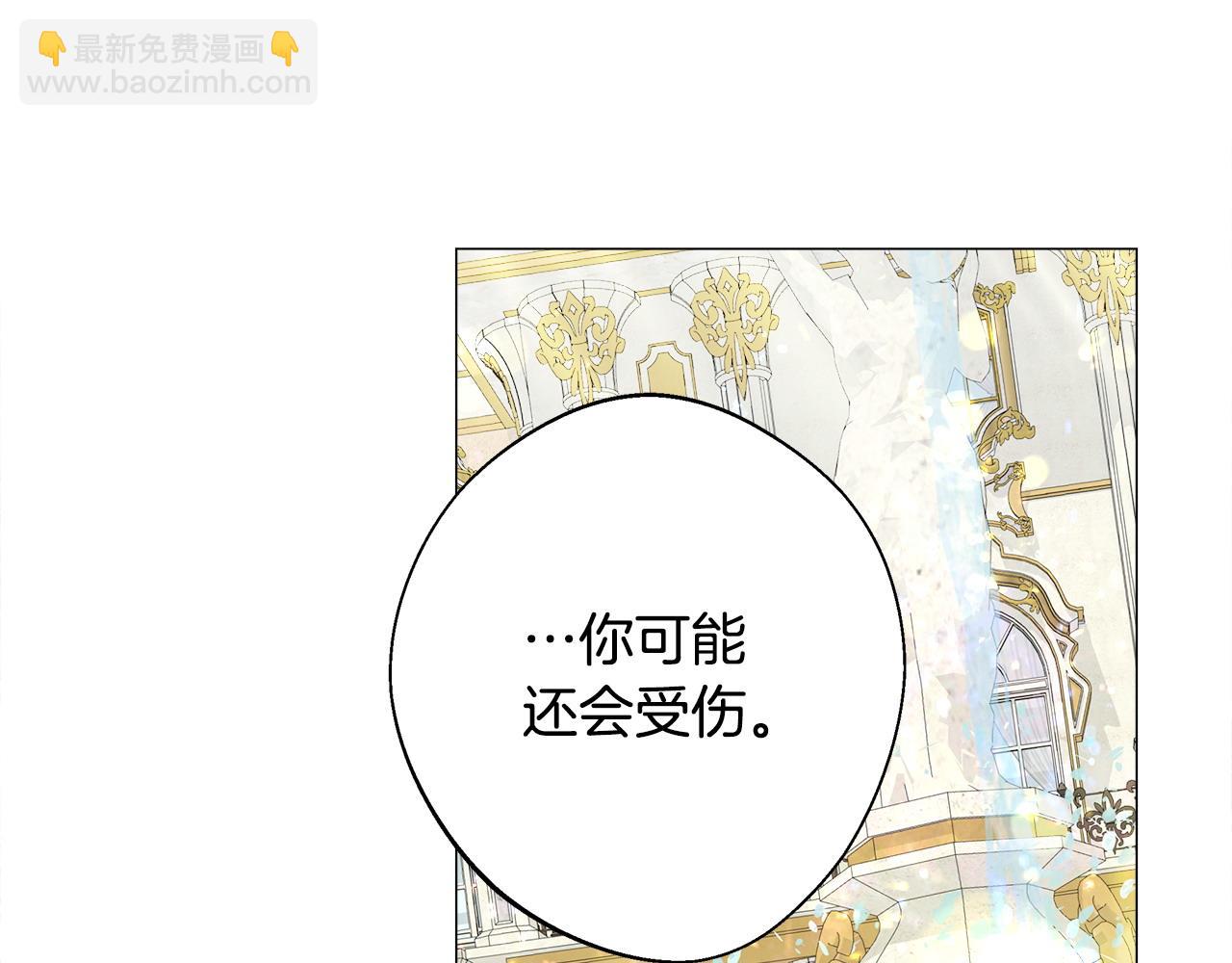 第89话 发现(1/3)-第91话