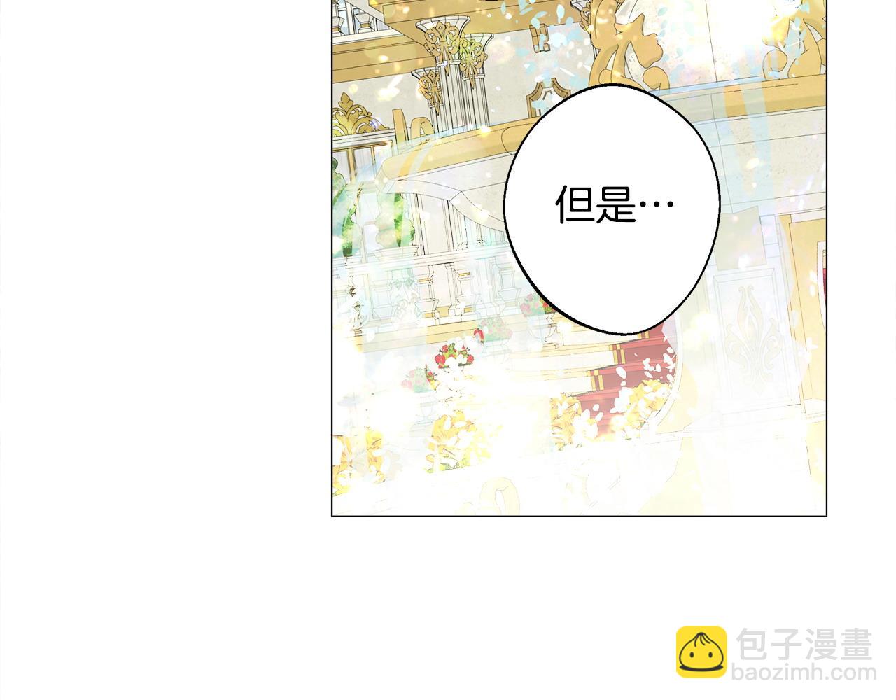 第89话 发现(1/3)-第91话