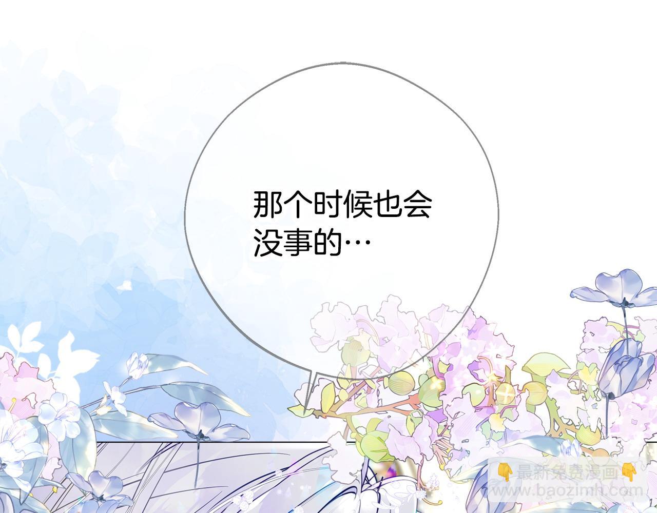 第89话 发现(1/3)-第91话