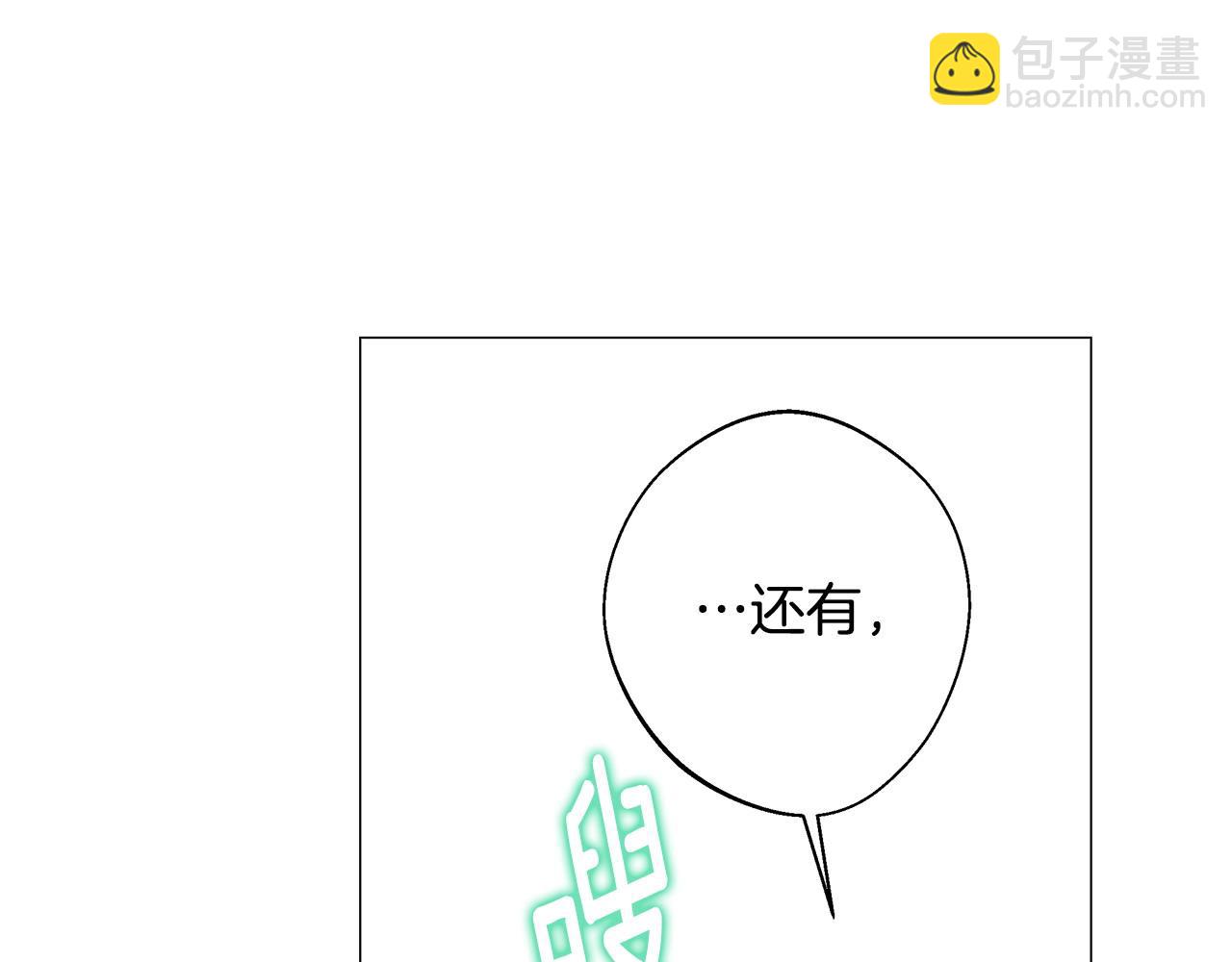 第91话 活着的意义就是为了见你(1/4)-第93话