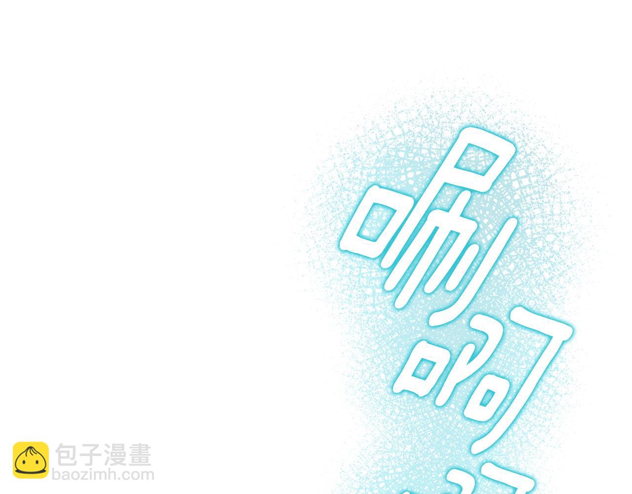 第91话 活着的意义就是为了见你(1/4)-第93话