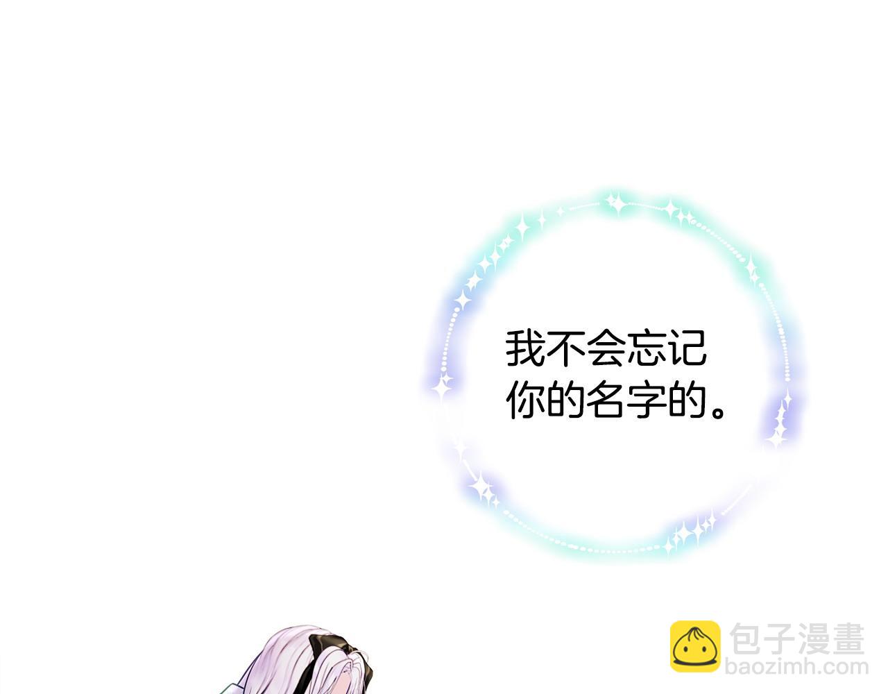 第91话 活着的意义就是为了见你(1/4)-第93话