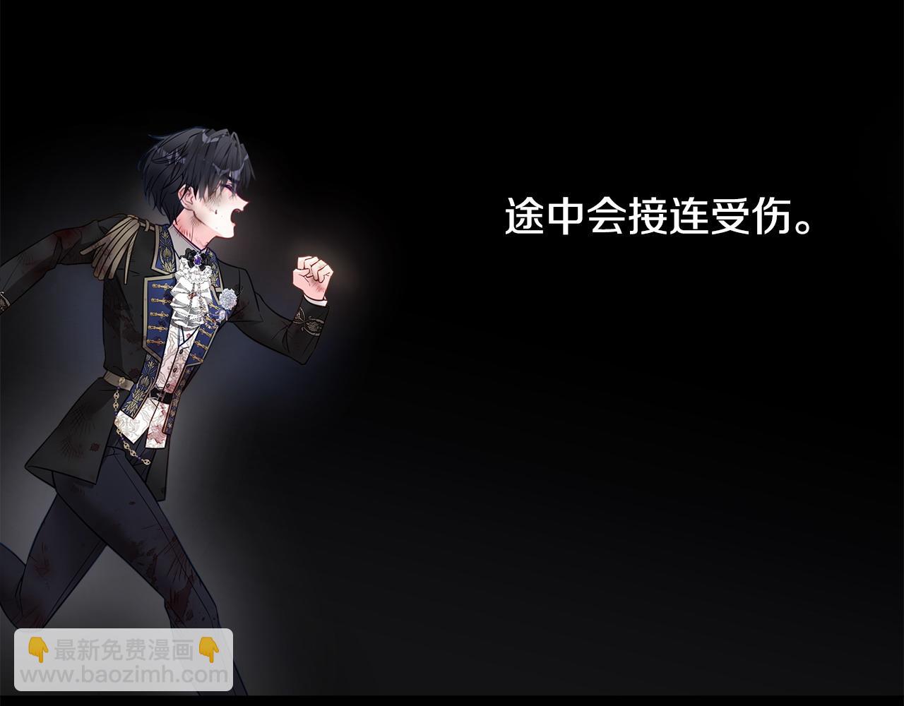 第91话 活着的意义就是为了见你(1/4)-第93话