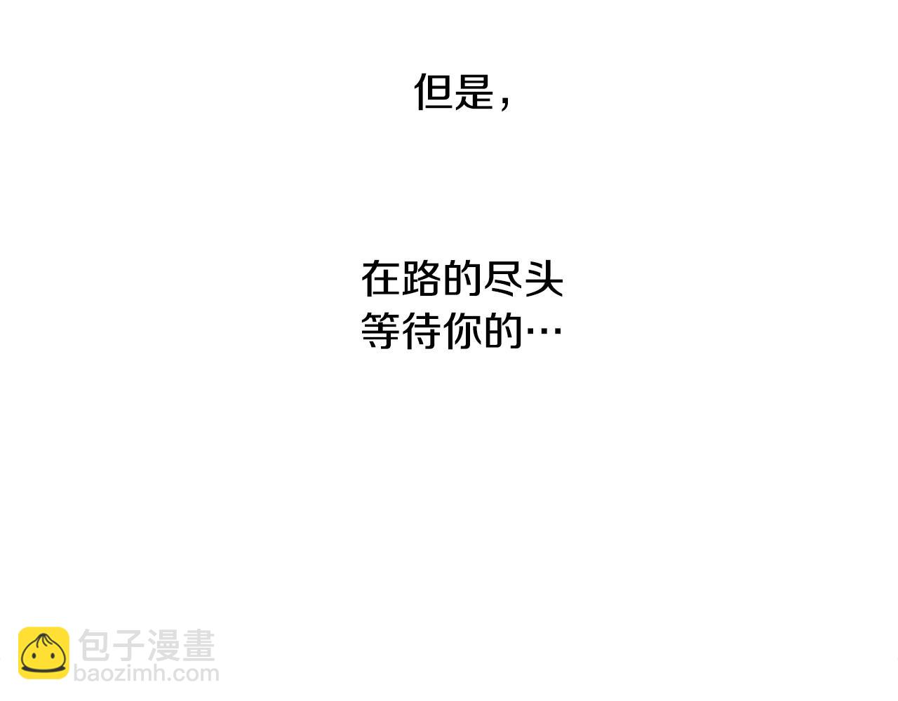 第91话 活着的意义就是为了见你(1/4)-第93话