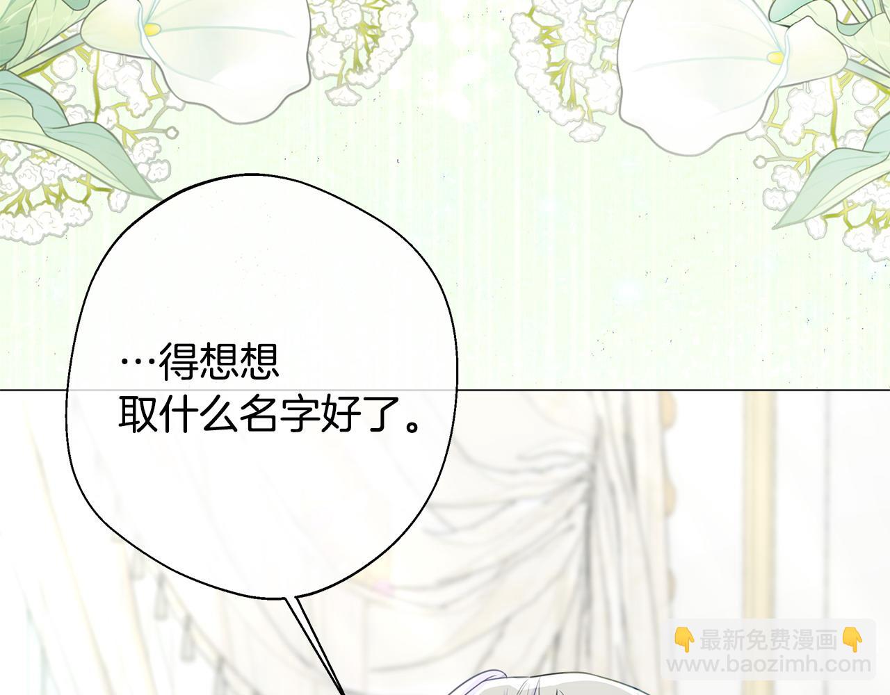 第91话 活着的意义就是为了见你(1/4)-第93话