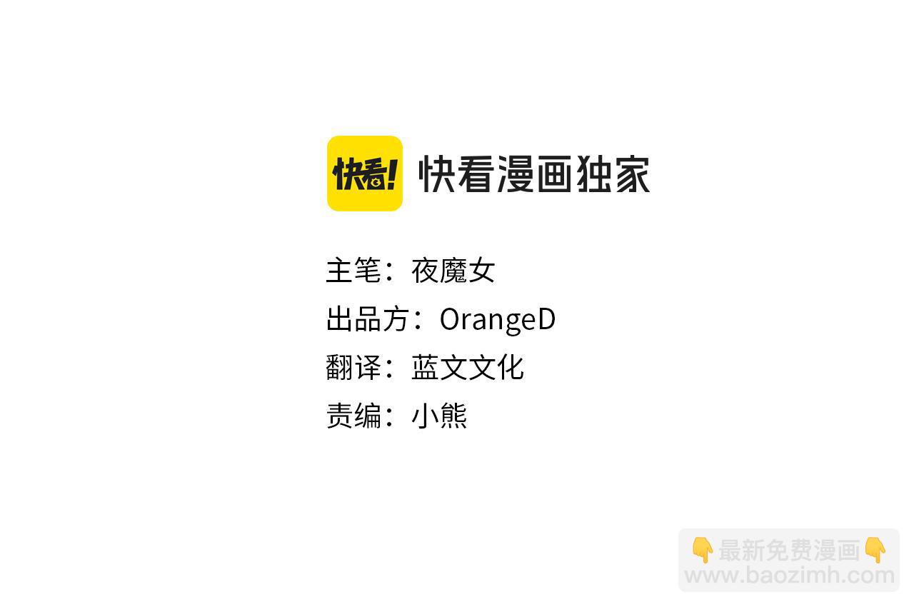 第91话 活着的意义就是为了见你(1/4)-第93话