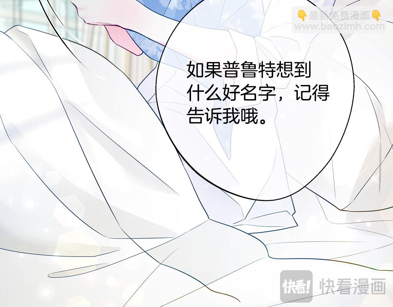 第91话 活着的意义就是为了见你(1/4)-第93话