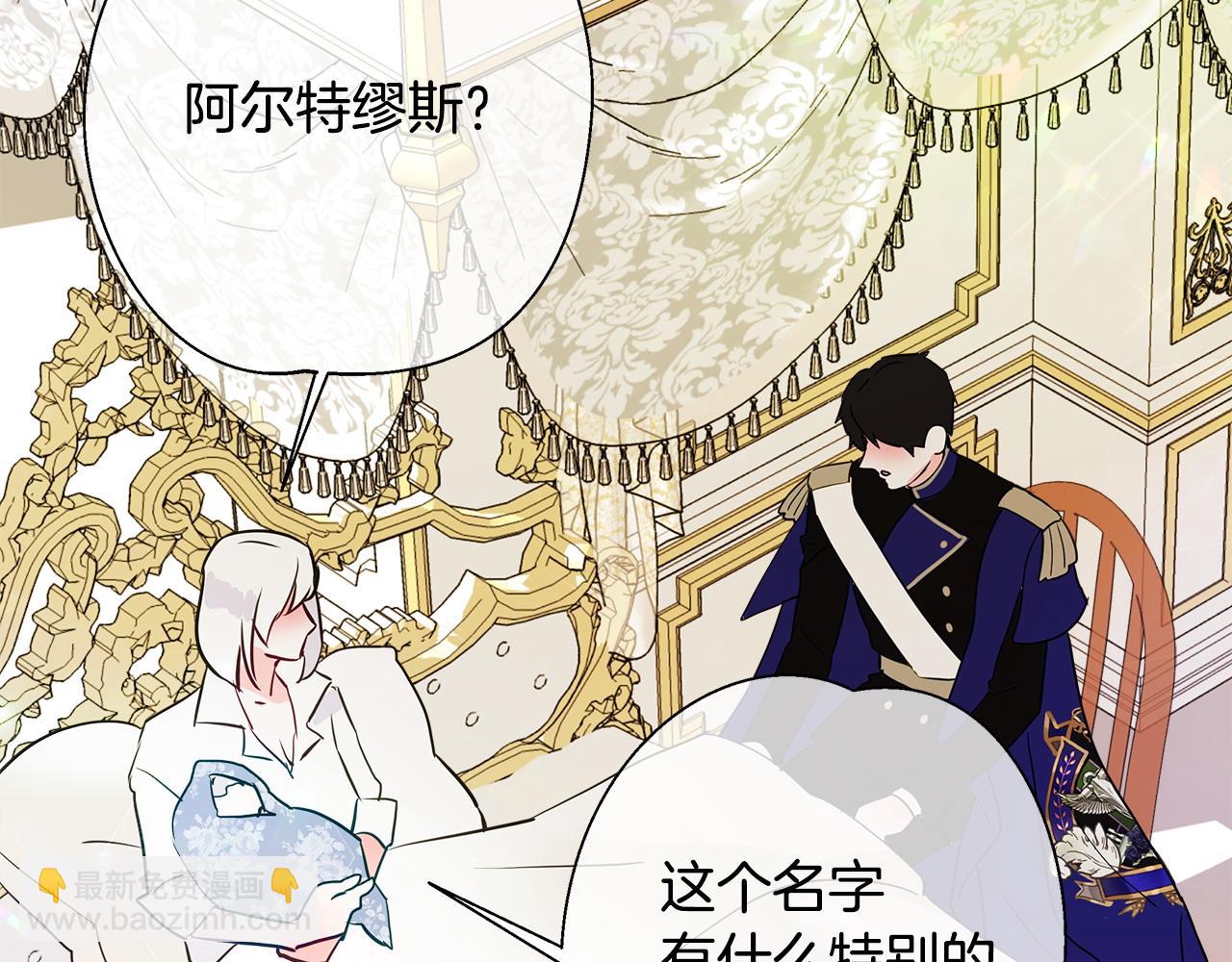 第91话 活着的意义就是为了见你(1/4)-第93话