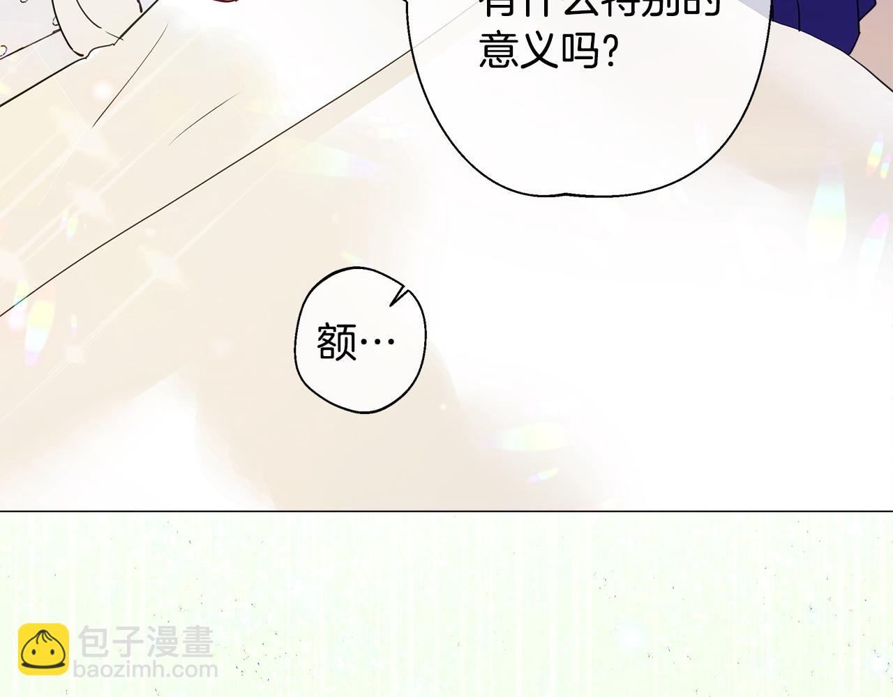 第91话 活着的意义就是为了见你(1/4)-第93话