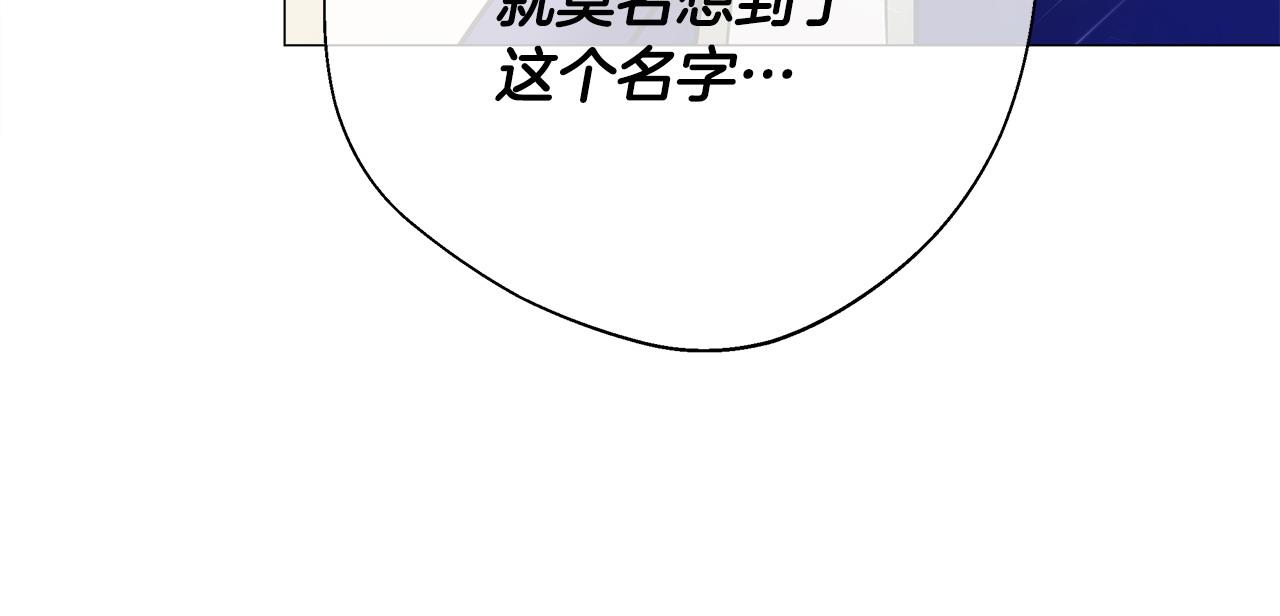 第91话 活着的意义就是为了见你(1/4)-第93话