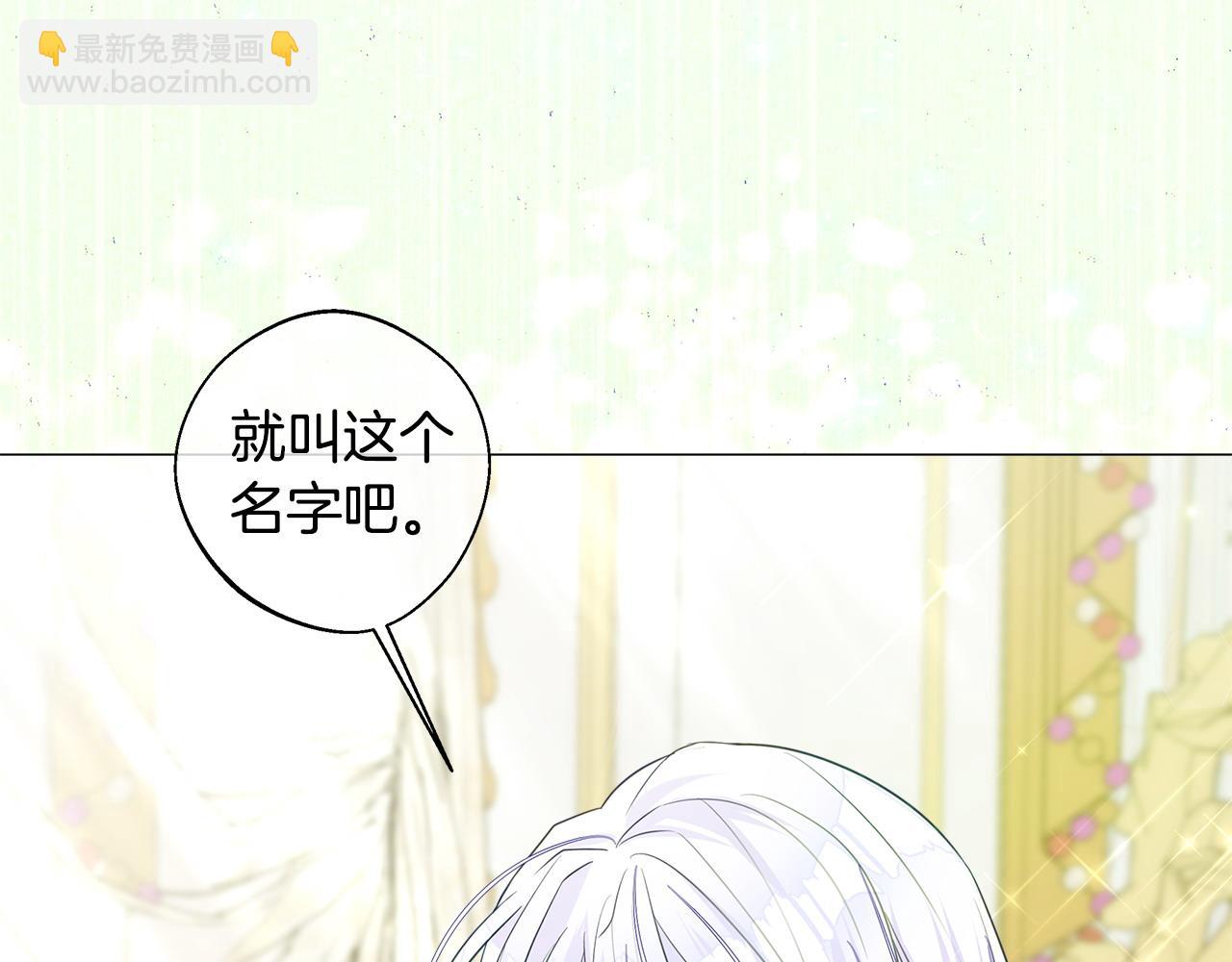 第91话 活着的意义就是为了见你(1/4)-第93话