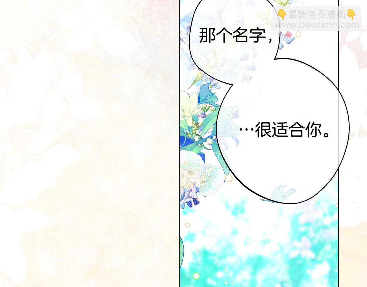 第91话 活着的意义就是为了见你(1/4)-第93话