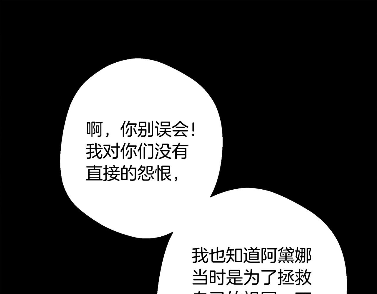 第93话 我是影子(1/4)-第95话