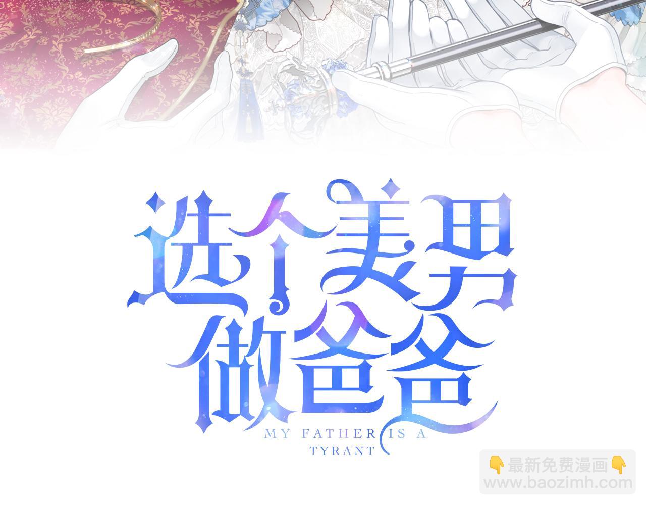 第93话 我是影子(1/4)-第95话