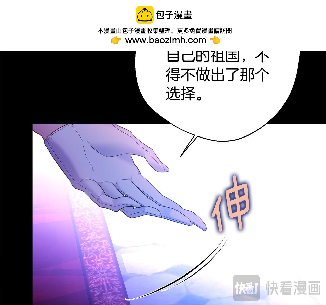第93话 我是影子(1/4)-第95话
